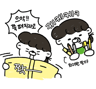 거칠게 책 읽는 테토녀 무얌