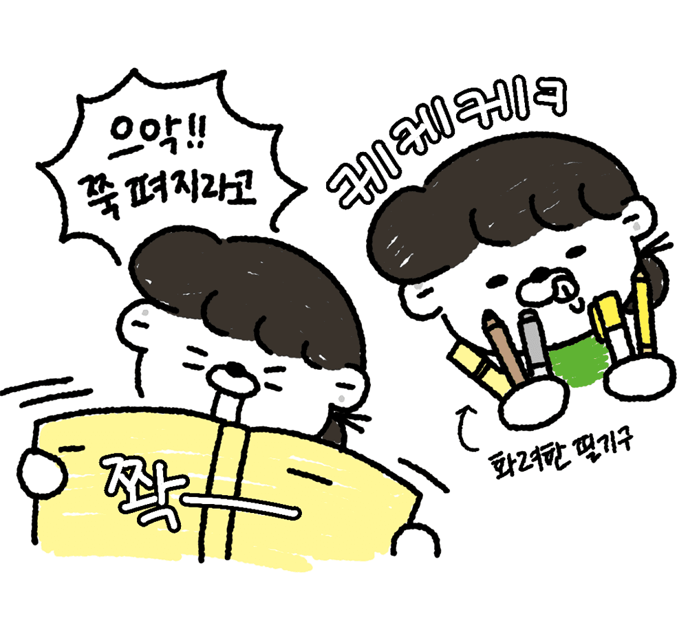 거칠게 책 읽는 테토녀 무얌