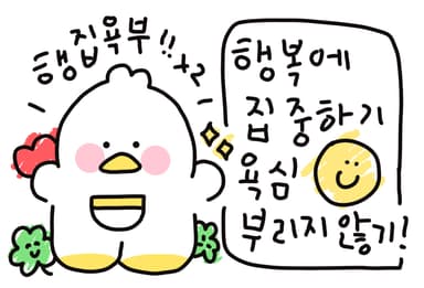 더덕이