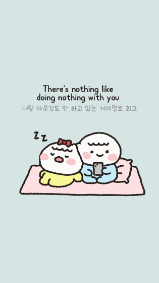 모찌떡 커플