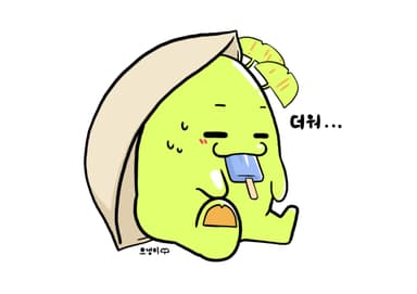 응용동작 1