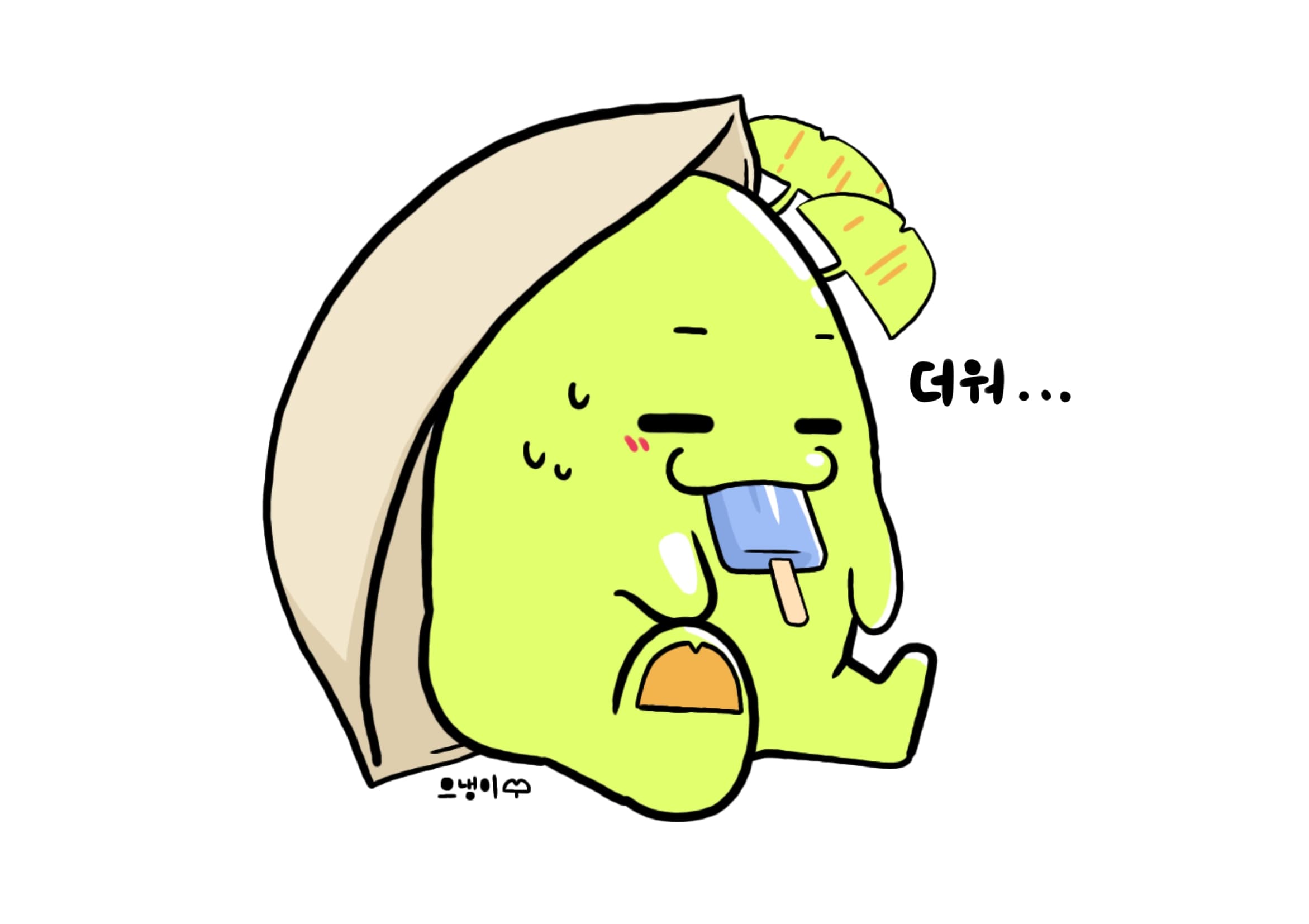 응용동작 1