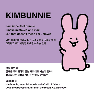 김버니