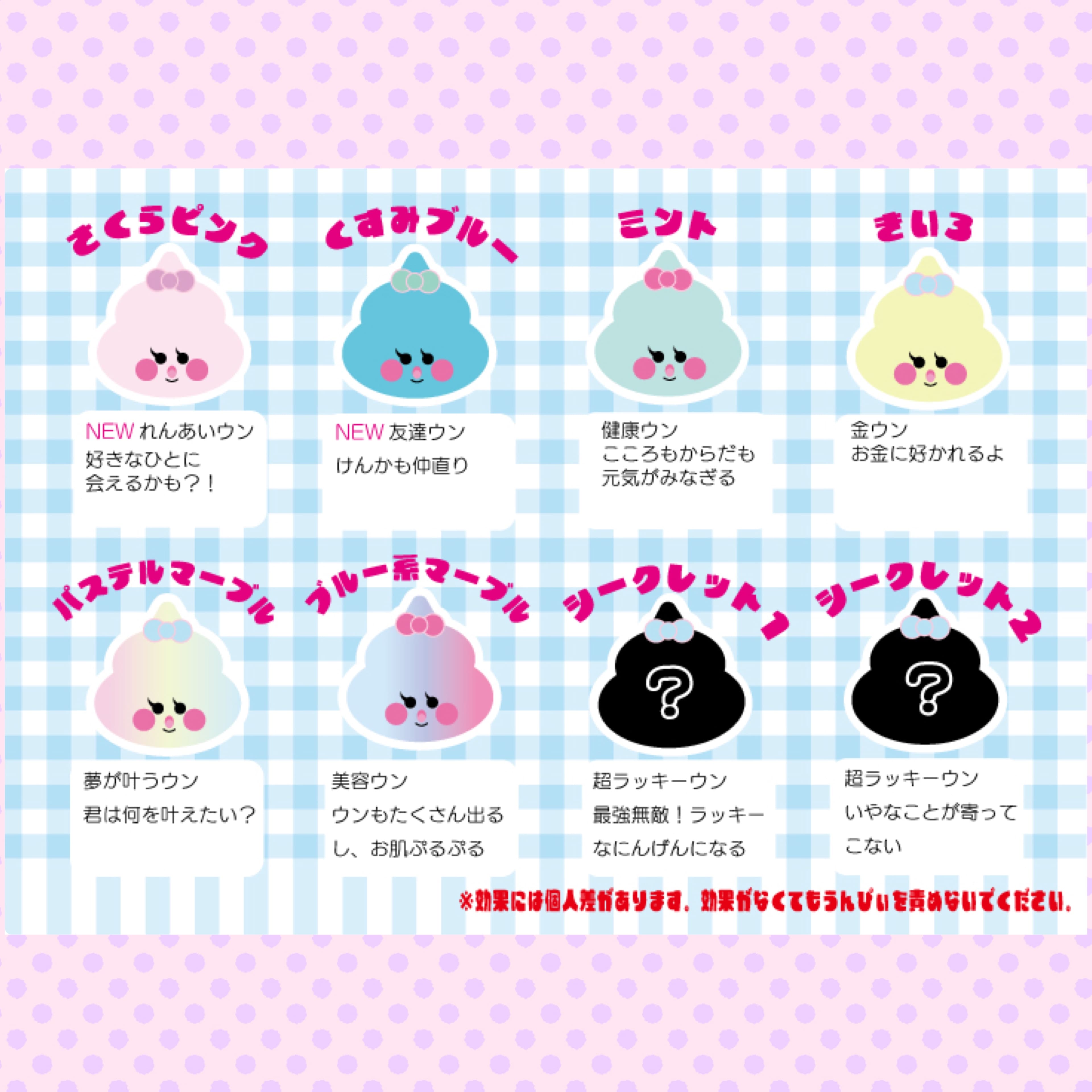 ソフトクリームのうんぴぃ