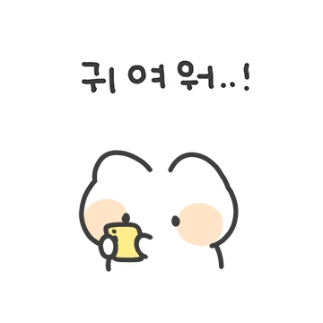 몽실몽실냥냥이6