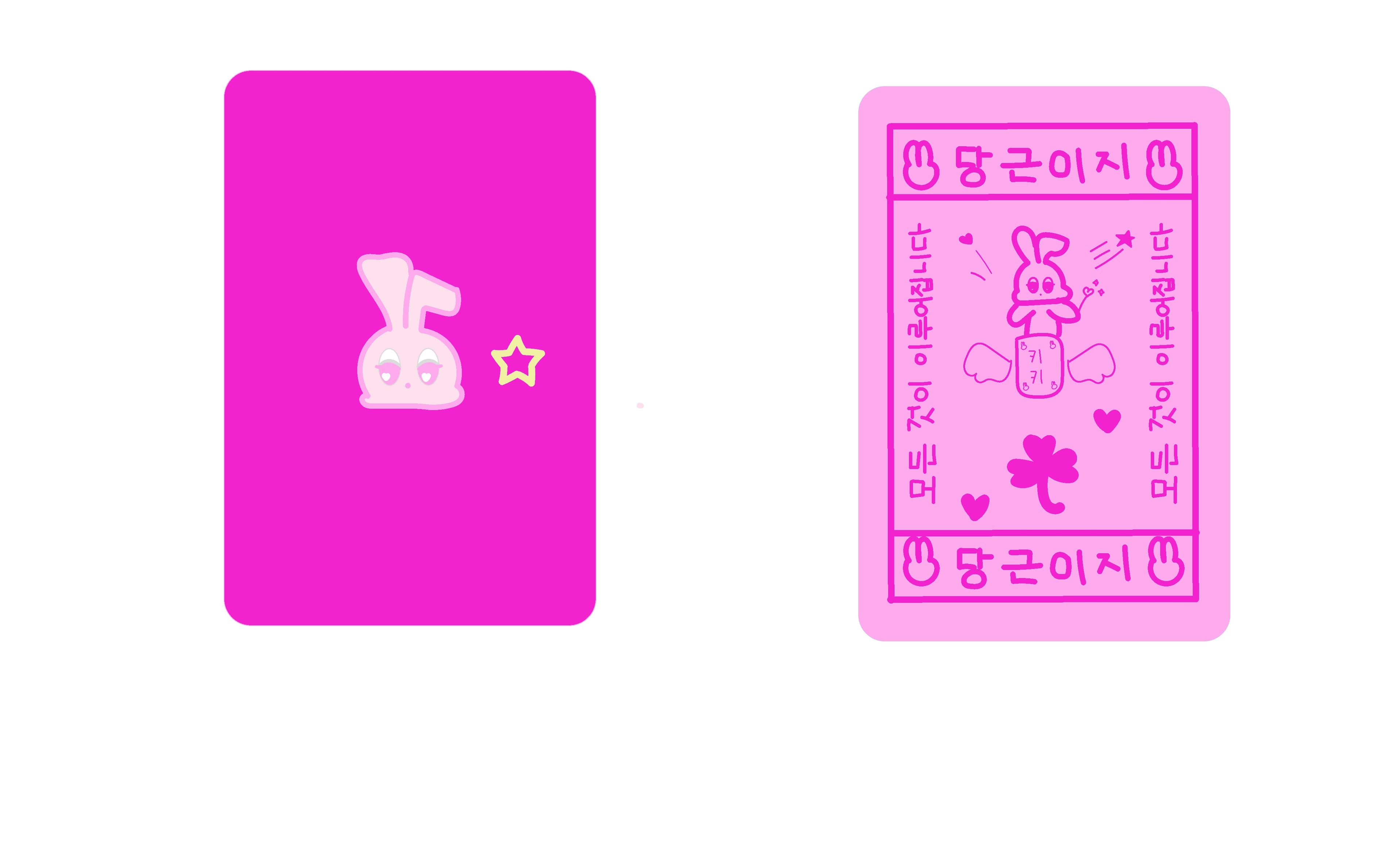 해운 카드