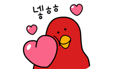 넿ㅎㅎ