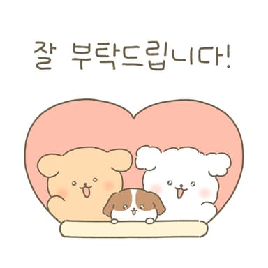 감사합니다!