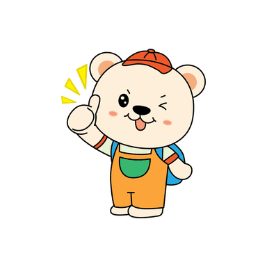 최고! 