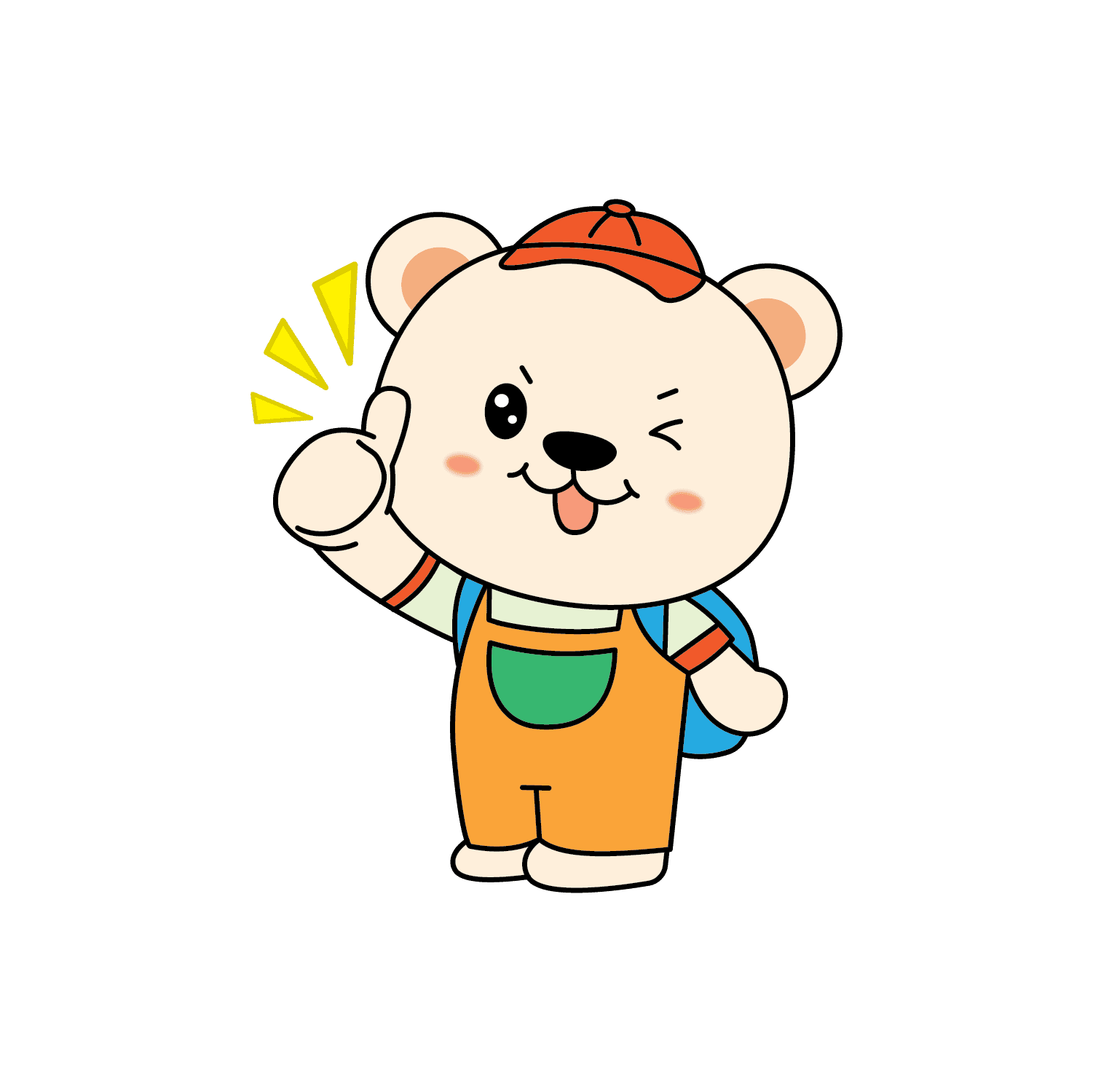 최고! 