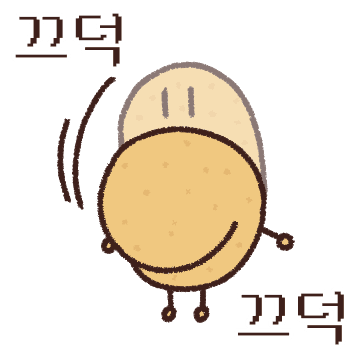 끄덕좌