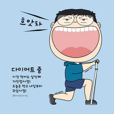 소소하니(sosoHoney)