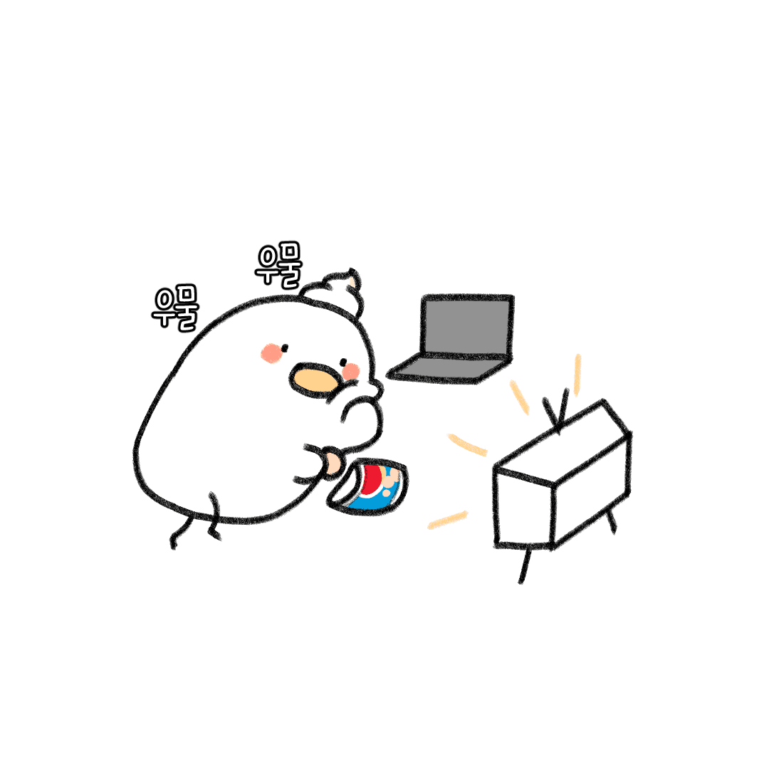 주말