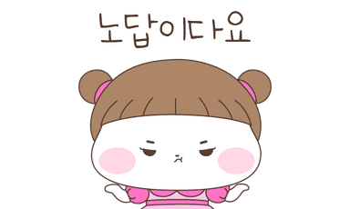 노답