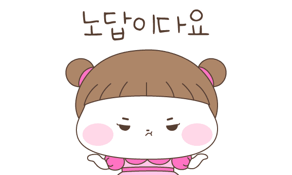 노답