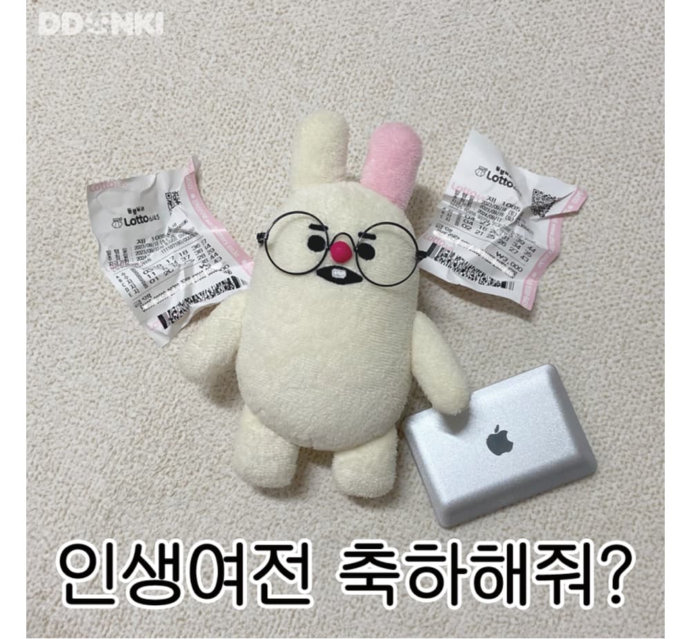 인생여전 축하해줘
