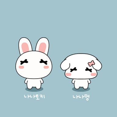 나나토키와 친구 나나멍