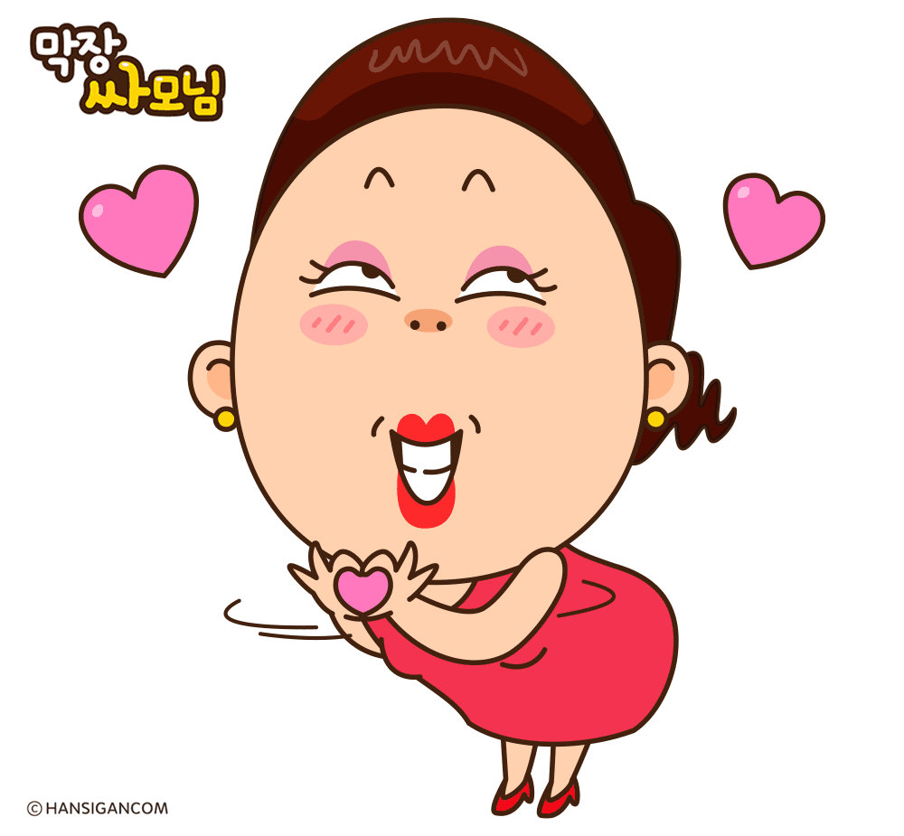 막장 싸모님