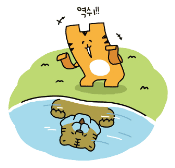 허당 오하루
