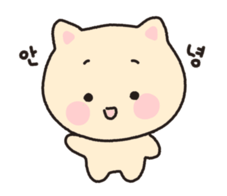 인사하는 빵냥이