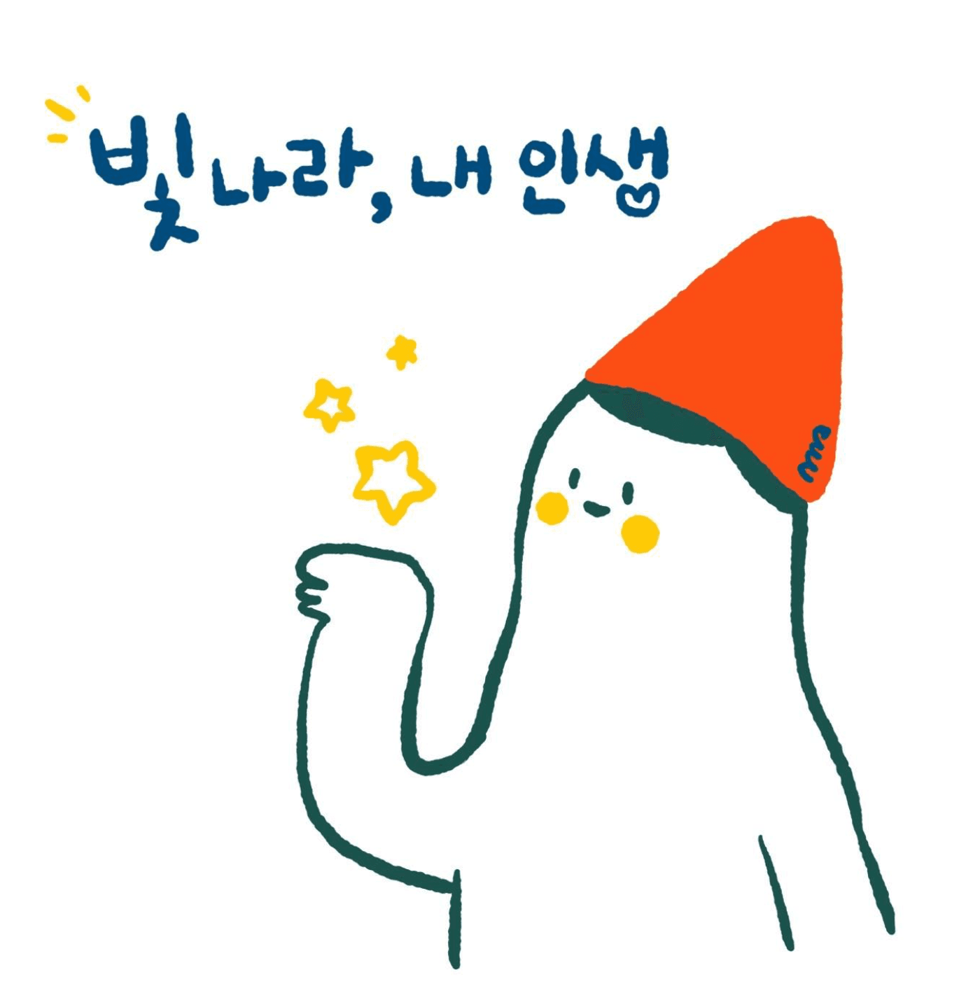 꼬꼼마