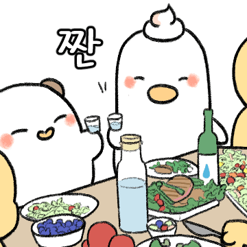 회식