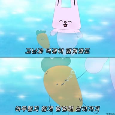 덤덤하게