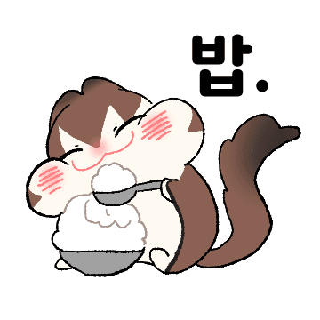 밥 먹는 설탕 군