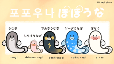 メインキャラクター