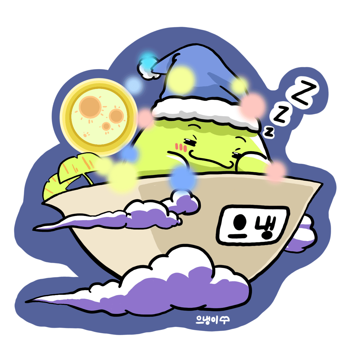 응용동작 3