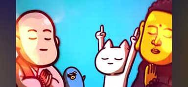 반야심경 파티