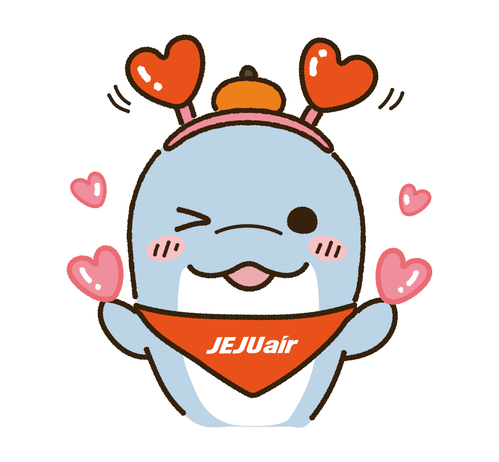 하트 날리는 제코