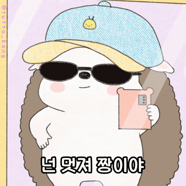 모자쓴 따콩