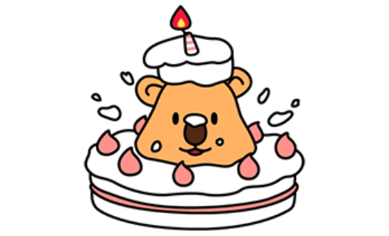 축하