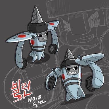 빌런 꽝제로