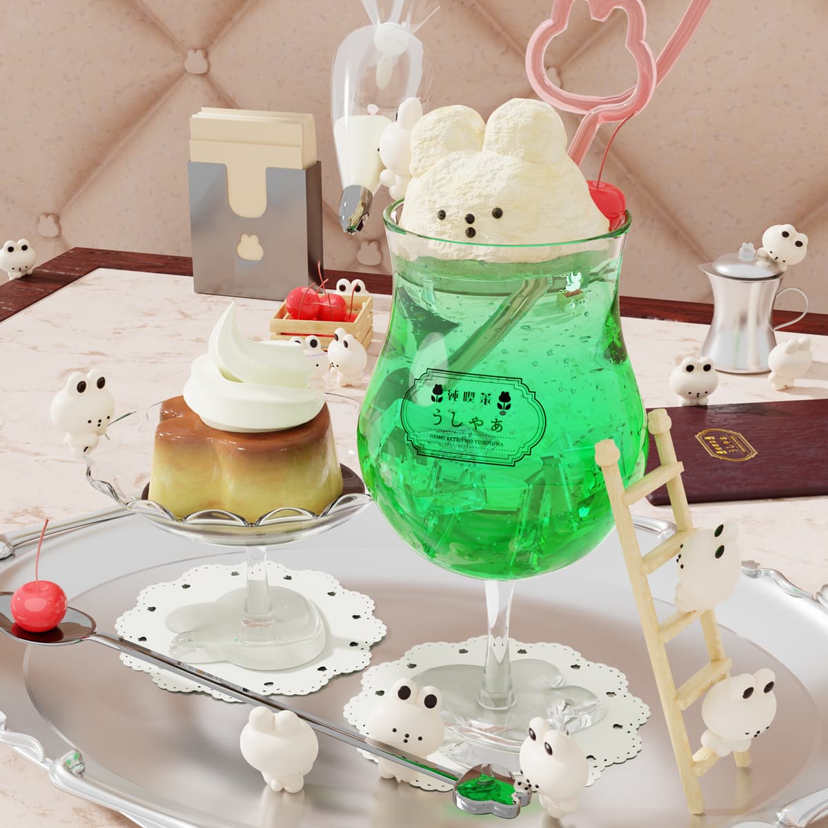 純喫茶うしゃぁ