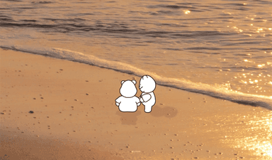 나는 언제나 내 편이야.