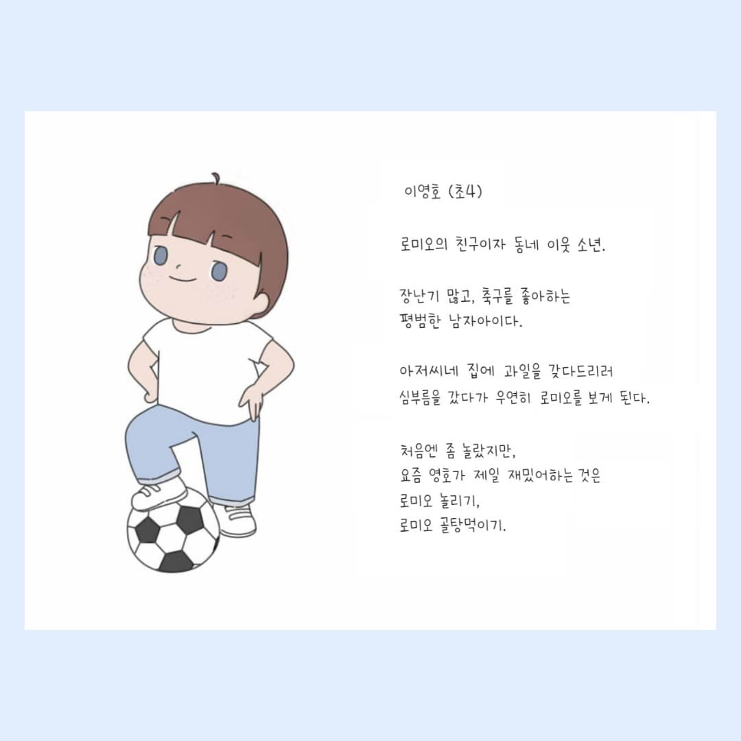 영호