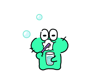 양치