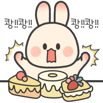 니들끼리 먹냐 ? 쟌토