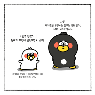 잇프피 덕이