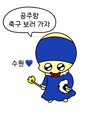 만화 활용