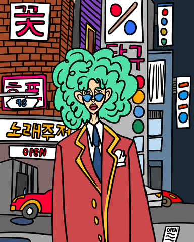 종로에서 콜리킴