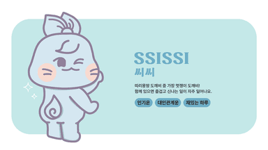 씨씨
