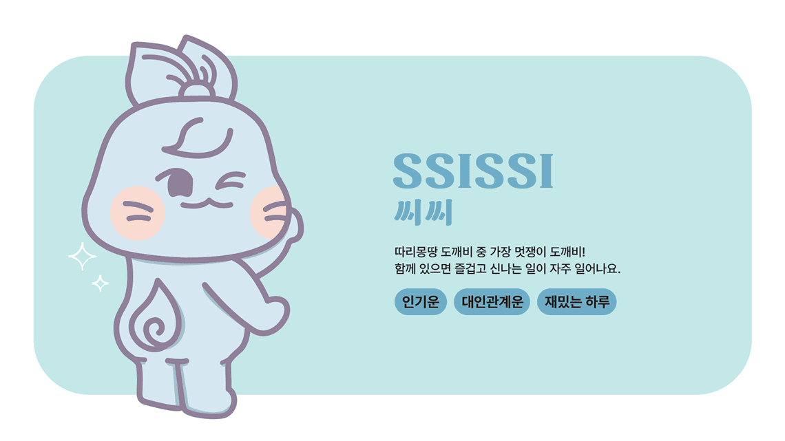 씨씨
