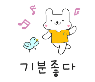 프띠의산책