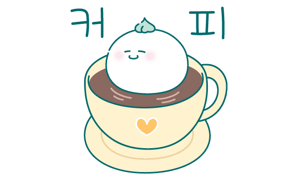 커피
