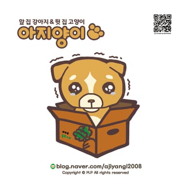 부들부들