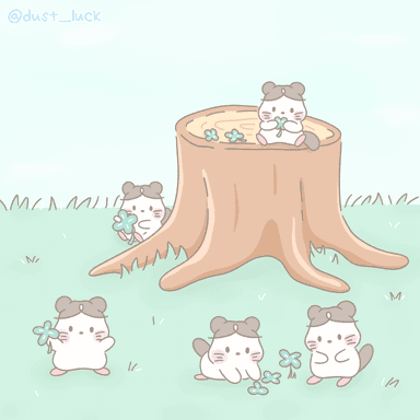 그루터기