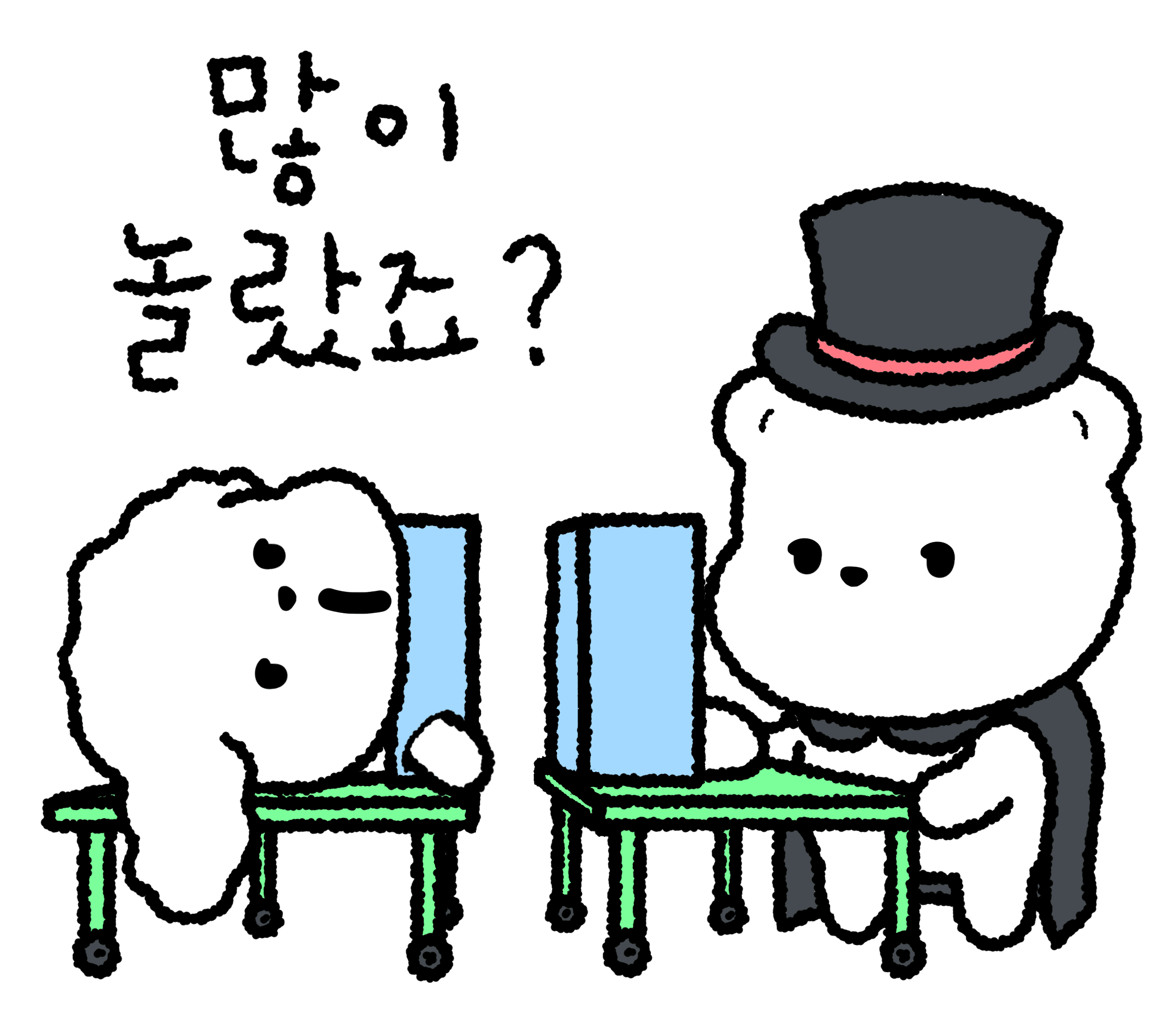 많이 놀랬죠?